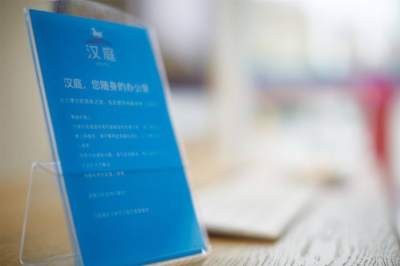 Hanting Express Xichang Qionghai Wetland Park Liangshan Yi Autonomous Prefecture ภายนอก รูปภาพ